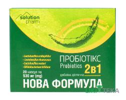 Пробиотикс 2в1 Новая формула Solution Pharm капсулы №20