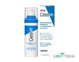 СераВе (CeraVe) Сироватка для обличчя зволожуюча з гіалуроново кислотою для всіх типів шкіри 30 мл