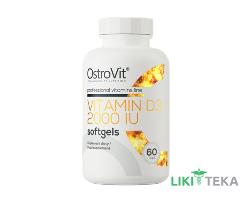 Ostrovit (Островит) Витамин D3 капсулы по 2000 МЕ №60