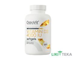 Ostrovit (Островит) Витамин D3 капсулы по 4000 МЕ №120