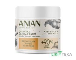 Anian (Аніан) Маска для сухого волосся з кератином та жожоба відновлююча 350 мл