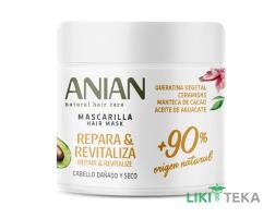 Anian (Аніан) Маска для пошкодженого волосся з рослинним кератином відновлююча 350 мл