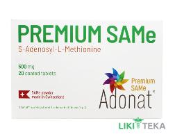 Адеметіонін Адонат (Premium Same) таблетки по 500 мг №20 (10х2)