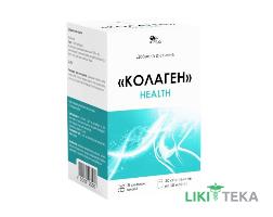 Коллаген питьевой Хелс стик по 10 мл №30