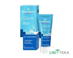 Фармона Нівелазіон Скін Терапі (Farmona Nivelazione) Зимовий захист по 50 мл