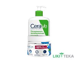 СераВе (CeraVe) Набор Очищающая увлажняющая эмульсия, 473 мл + Увлажняющий крем, 360 г
