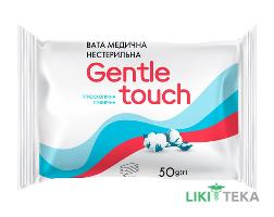 Вата Медицинская Гигиеническая Gentle touch (Джентл тач) зиг-заг 50 г