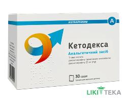 Кетодекса гранули д/ор. р-ну 25 мг по 2.5 г №30 у саше