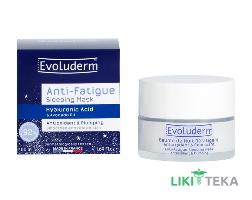 Еволюдерм (Evoluderm) Маска для обличчя антиоксидантна нічна 50 мл