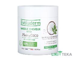 Эволюдерм (Evoluderm) Маска для всех типов волос детокс с водой кокоса 500 мл
