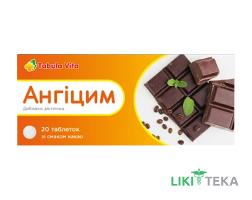 Ангицим Tabula vita (Табула Вита) таблетки д/рассас. со вкус. какао №20