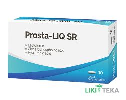 Проста-Лік (Prosta-Liq) супозиторії рект. №10 (5х2)