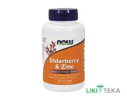 NOW Elderberry and Zinc (Чорна бузина та цинк) таблетки д/розсмок. №30