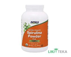 NOW Spirulina Powder (Спіруліна) порошок 454 г
