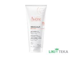 Avene (Авен) Xeracalm Nutrition (Ксеракальм Нутрішн) молочко для лица и тела увлажняющее для чувствительной и очень сухой кожи 200 мл