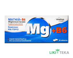Магний+В6 Solution Pharm таблетки №50