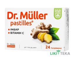 Доктор Мюллер (Dr. Muller) леденцы Baum Pharm с имбирем и витамином С №24