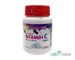 Вітамін С + Цинк Tabula vita (Табула Віта) таблетки зі смаком малини №30
