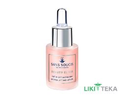 Сан Суси (Sans Soucis) Сыворотка для лица Beauty Elixirs Активный Лифтинг 15 мл