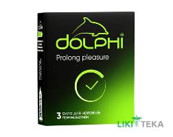 Презервативы Dolphi Prolong pleasure (Долфи Пролонг плеасур) анатомические с анестетиком, 3 шт.
