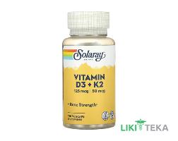 Solaray (Соларей) Витамин D3 и K2 капсулы №120 в Флак.