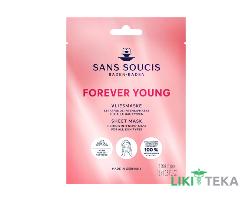 Сан Сусі (Sans Soucis) Маска тканинна Forever Young проти старіння 16 мл