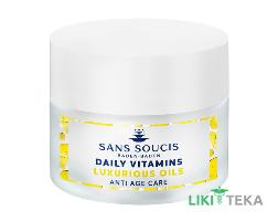 Сан Суси (Sans Soucis) Крем-уход для лица Daily Vitamins антивозрастной Роскошные масла для зрелой кожи 50 мл