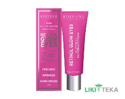 Біовен (Biovene) Крем для шкіри навколо очей з ретинолом для сяйва шкіри 30 мл