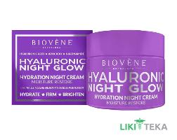 Биовен (Biovene) Крем для лица увлажняющий с гиалуроновой кислотой восстанавливающий ночной 50 мл
