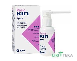 Кин (Kin) Perio Спрей для полости рта с хлоргексидином 0,20% 40 мл