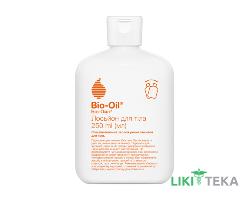 Био-Ойл (Bio-Oil) увлажняющий лосьон для тела 250 мл