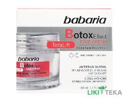 Бабарія (Babaria) для обличчя крем з ефектом ботоксу 50 мл