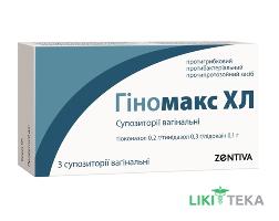 Гіномакс ХЛ супозиторії вагін. по 0.2 г/0.3 г/0.1 г №3 у стрип.