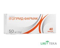 Ітоприд-Фармак таблетки по 50 мг №40 (10х4)