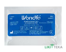 Тест на 5 наркотиков Wondfo (Вондфо) W2005-P тест-система №1