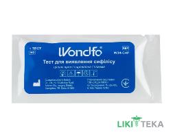 Тест на сифіліс Wondfo (Вондфо) W34-C4P тест-касета №1