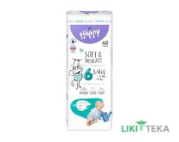 Подгузники Детские Bella Baby Happy (Белла Беби Хепи) junior extra 6 (15+ кг) №48