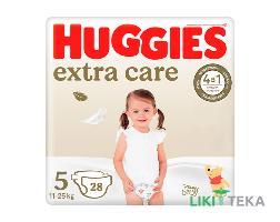 Підгузки Хаггіс (Huggies) Extra Care 5 (11-25 кг) 28 шт.