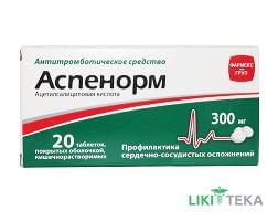 Аспенорм табл. п / о кишечно-раств. 300 мг блистер №20
