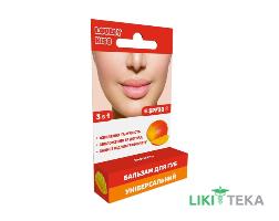 Ловелі Кіс (Lovely Kiss) Бальзам для губ Інтенсивне зволоження SPF 30 з аргановою олією 5 г