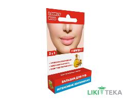 Ловели Кис (Lovely Kiss) Бальзам для губ Универсальный SPF 30 с экстрактом манго 5 г