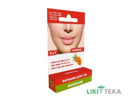 Ловели Кис (Lovely Kiss) Бальзам для губ Защитный SPF 30 с экстрактом облепихи 5 г