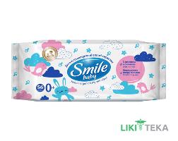 Серветки Вологі Smile Baby 0+ дитячі з рисовим молочком №56