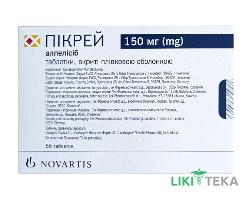 Пікрей таблетки, в/плів. обол. по 150 мг №56 (14х4)