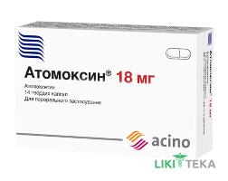 Атомоксин капсулы тв. по 18 мг №14 (7х2)