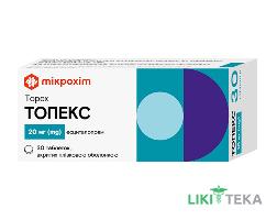 Топекс таблетки, п/плен. обол. по 20 мг №30 (10х3)