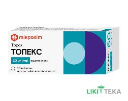 Топекс таблетки, п/плен. обол. по 20 мг №60 (10х6)