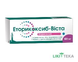 Эторикоксиб-Виста таблетки, в/плен. обол., по 60 мг №7 (7х1)