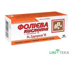 Фолиевая кислота Tabula Vita (Табула Віта) таблетки №60