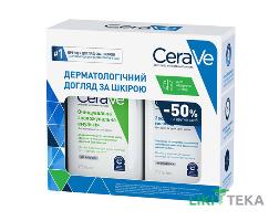 СераВе (CeraVe) Набор Очищающая увлажняющая эмульсия, 473 мл + Увлажняющее молочко 236 мл